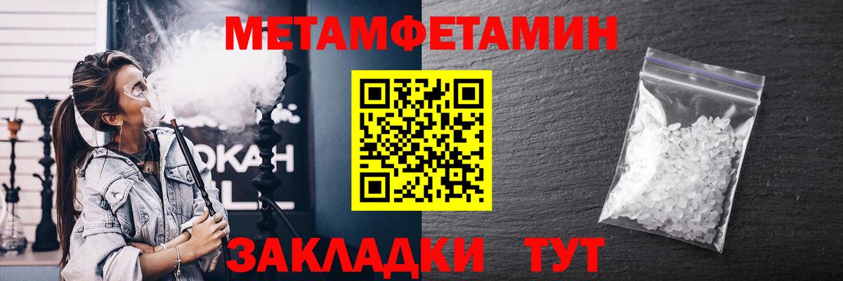 АМФЕТАМИН  АМФЕТАМИН  Вход с VPN  АМФЕТАМИН Premium  Бийск 
