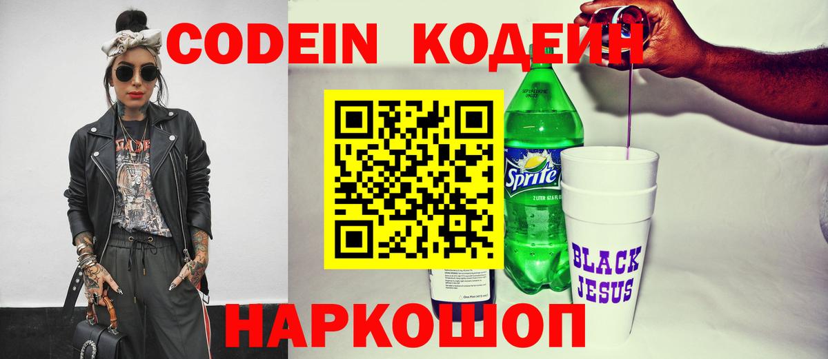 ГАШИШ Бийск