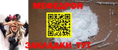 тгк Гай