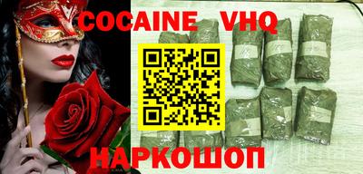 крисы Котовск