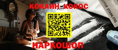 наркотики Гатчина