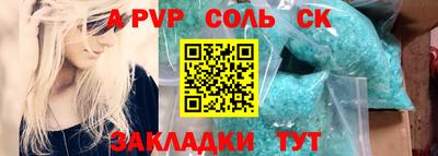 МДМА Красноармейск
