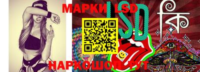 стафф Гагарин