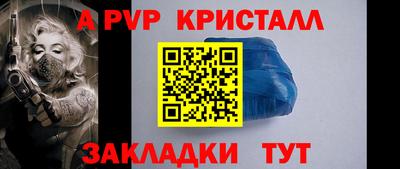 стафф Гагарин