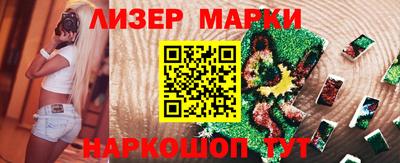 наркотики Гатчина