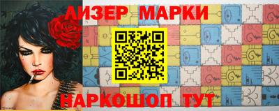 стафф Гагарин