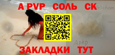тгк Гай