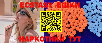 наркотики Гатчина