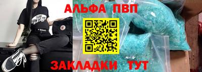 стафф Гагарин