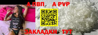 соль ск Кохма
