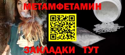 МДМА Красноармейск
