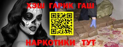 наркотики Гатчина