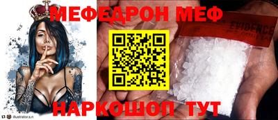 стафф Гагарин