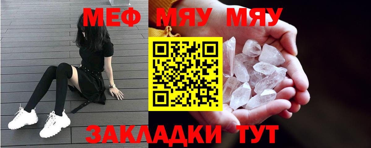 NBOMe  Бошки Шишки  Бийск  МЕТ  Кокаин  ГАШИШ  ГАШИШ  Вход с VPN  МЕФ   Бошки Шишки 