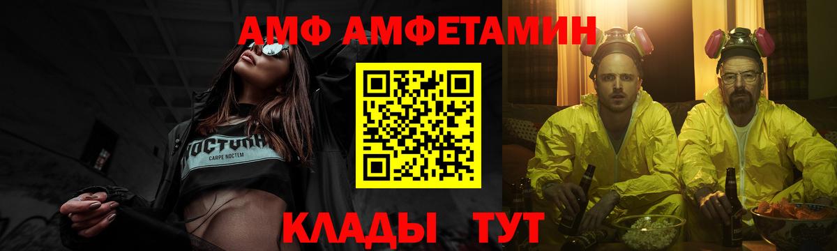 Метамфетамин Декстрометамфетамин 99.9% Бийск
